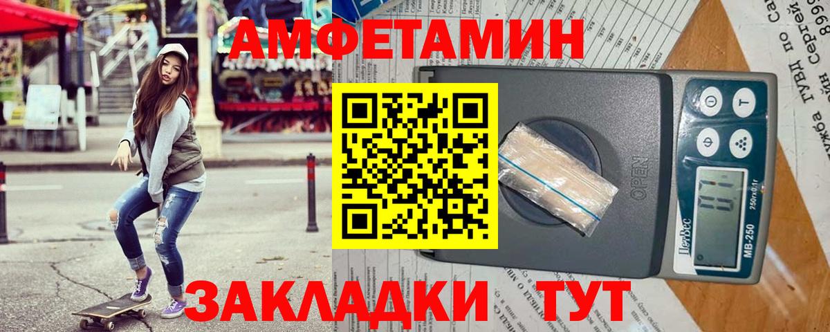 Амфетамин  Вход с VPN  Карталы  дарк нет наркотические препараты  АМФЕТАМИН VHQ  Amphetamine 