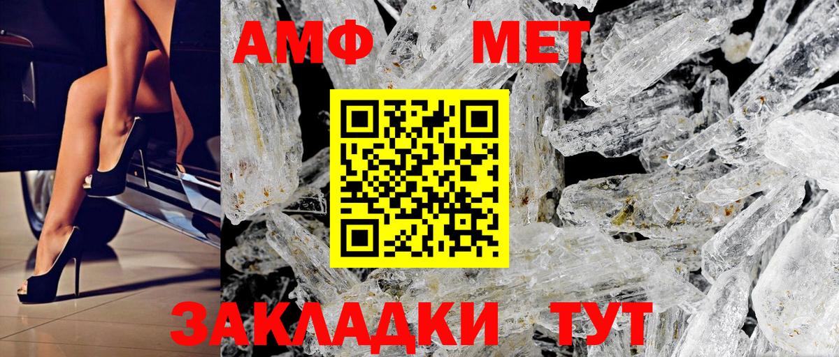 АМФЕТАМИН VHQ Карталы