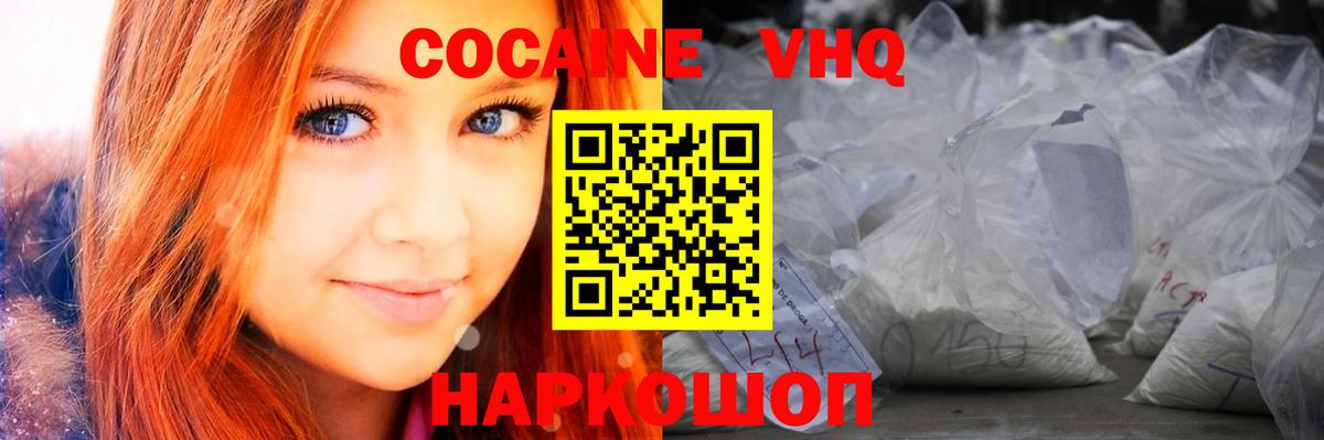 КОКАИН Боливия Карталы