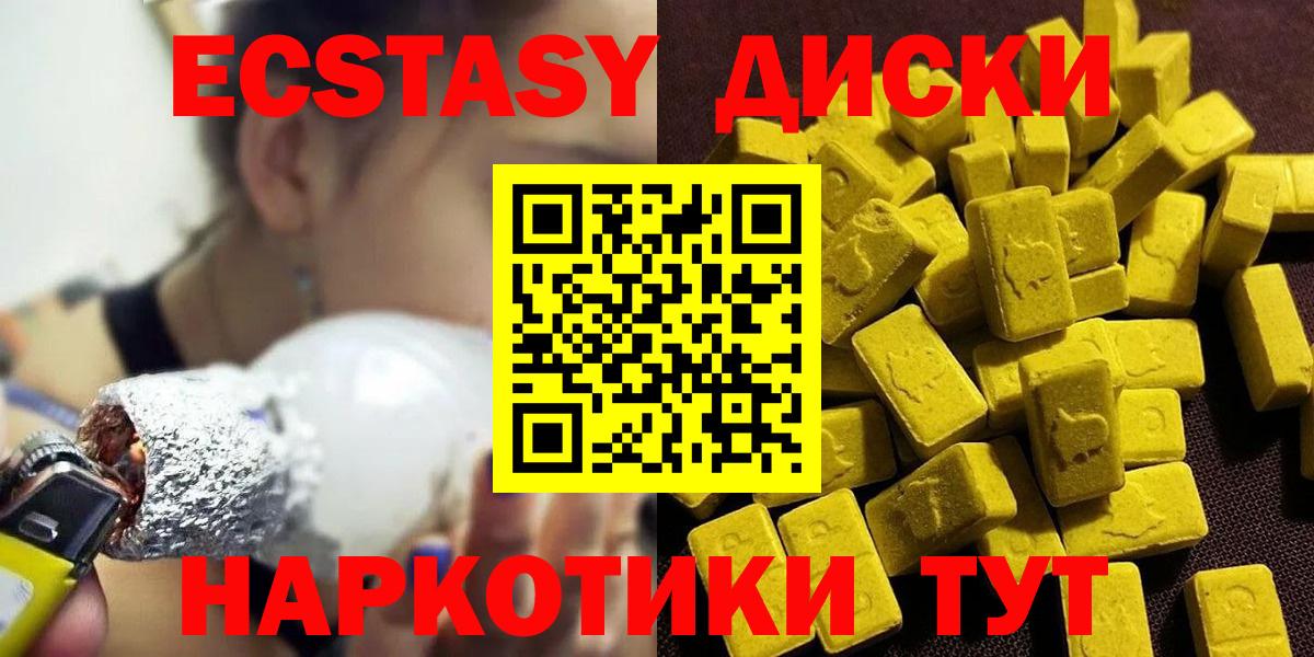 Ecstasy бентли Карталы