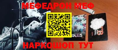 мет Коммунар