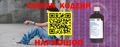марки nbome Конаково