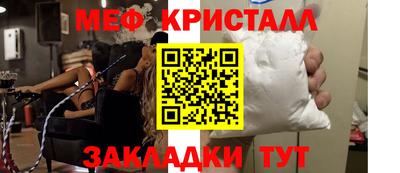 мет Коммунар