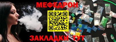 мет Коммунар