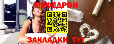 таблы Комсомольск-на-Амуре