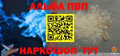 марки nbome Конаково