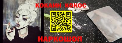 таблы Комсомольск-на-Амуре