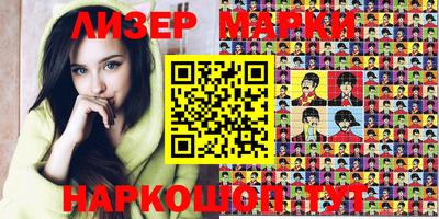марки nbome Конаково