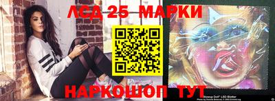 таблы Комсомольск-на-Амуре