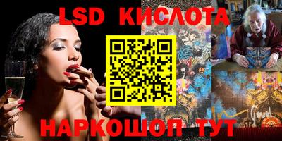 марки nbome Конаково