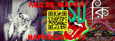 марки nbome Конаково
