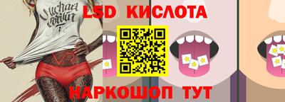 таблы Комсомольск-на-Амуре