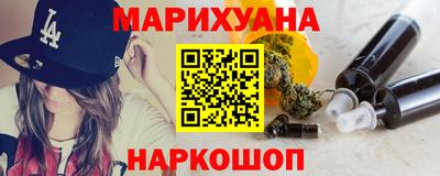 марки nbome Конаково