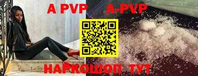 таблы Комсомольск-на-Амуре