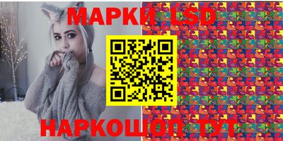 марки nbome Конаково