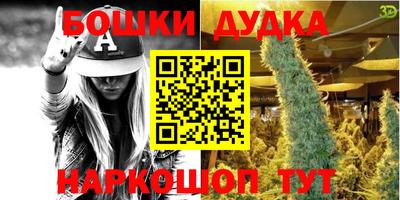 марки nbome Конаково
