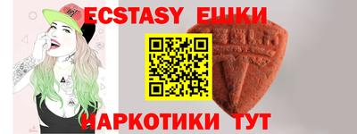 мет Коммунар