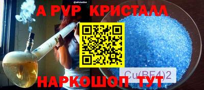 мет Коммунар