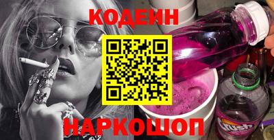 таблы Комсомольск-на-Амуре