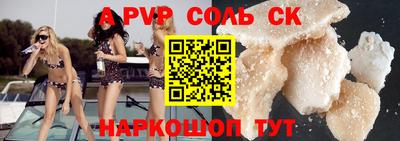 мет Коммунар
