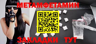 мет Коммунар