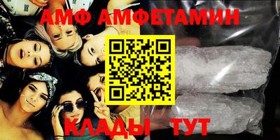 мет Коммунар
