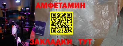 марки nbome Конаково