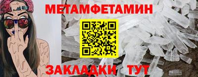 марки nbome Конаково
