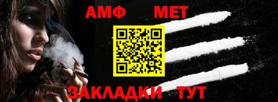 таблы Комсомольск-на-Амуре