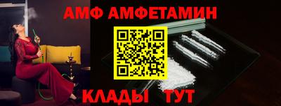 мет Коммунар