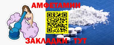 мет Коммунар