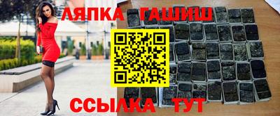 таблы Комсомольск-на-Амуре