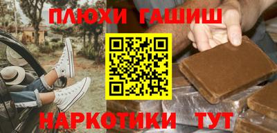 таблы Комсомольск-на-Амуре