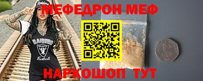 мет Коммунар