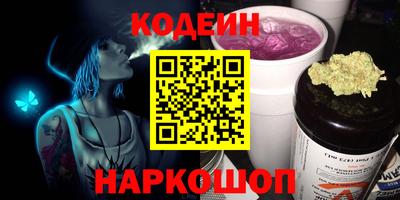 марки nbome Конаково