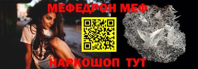 таблы Комсомольск-на-Амуре