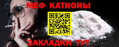 таблы Комсомольск-на-Амуре