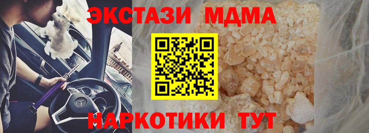 МДМА молли Карталы