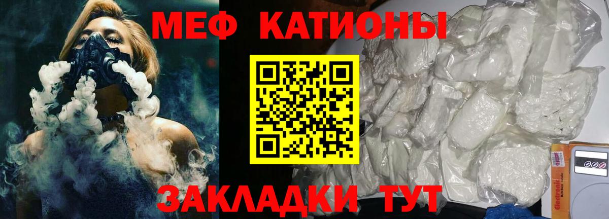 МЕФ мука Карталы