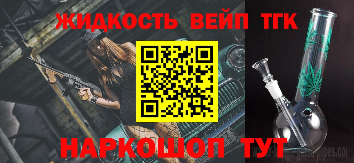 Карталы  Дистиллят ТГК гашишное масло  Вход с VPN  купить закладку  Дистиллят ТГК Wax 