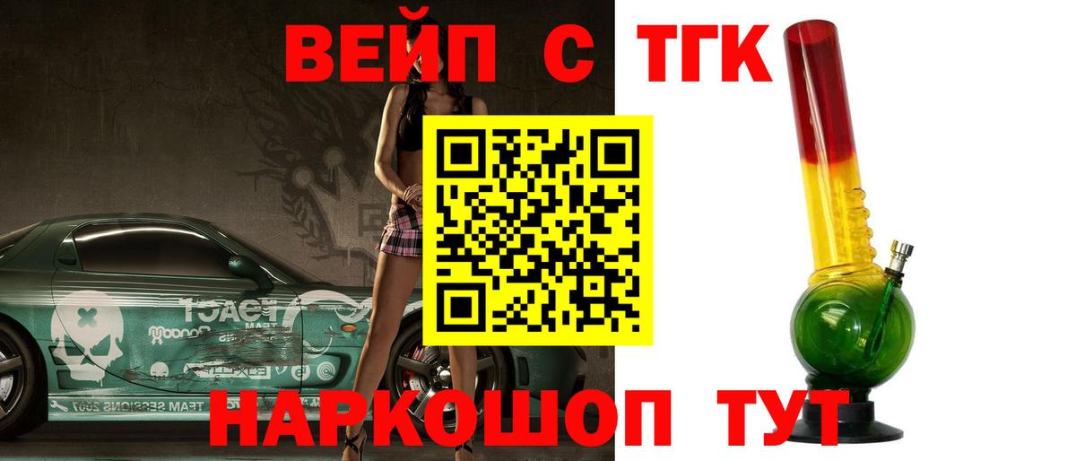 Дистиллят ТГК концентрат Карталы