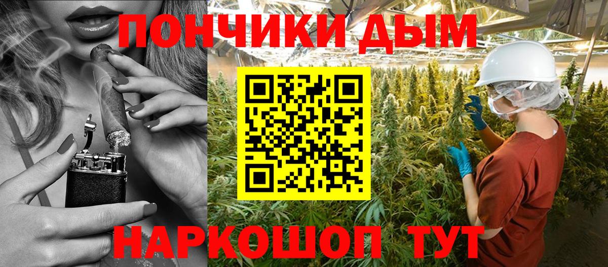 Каннабис THC 21%  Вход с VPN  Шишки марихуана VHQ  Конопля Ganja  Канабис Amnesia  Карталы 